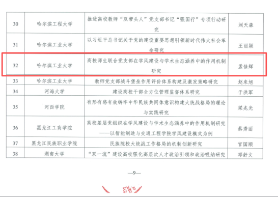 体育app